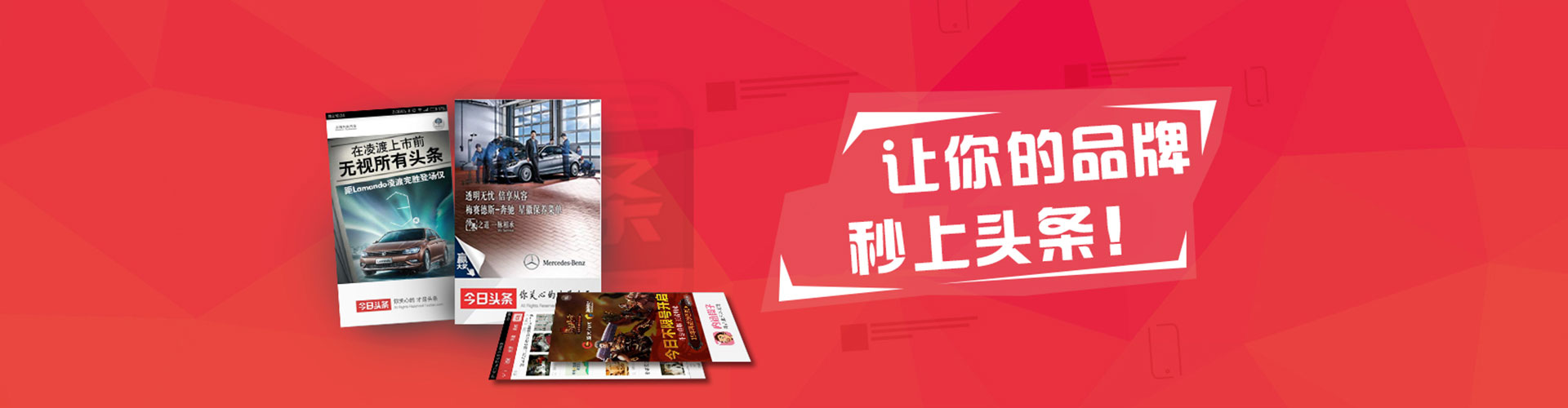 大足百度开户高返点